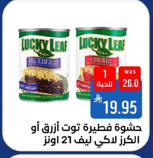 Blueberry BlueBerry Cherry available at Shubra AlTaif in KSA, Saudi Arabia, Saudi - Ta'if