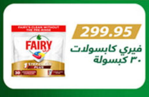 available at هايبر وان in Egypt - القاهرة