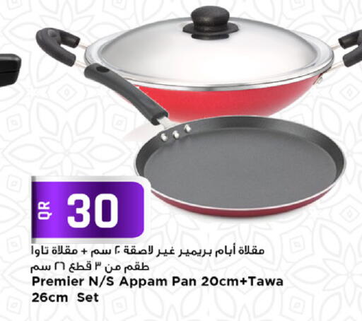 available at Marza Hypermarket in Qatar - Al Wakra