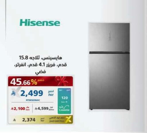 available at eXtra in KSA, Saudi Arabia, Saudi - Hafar Al Batin