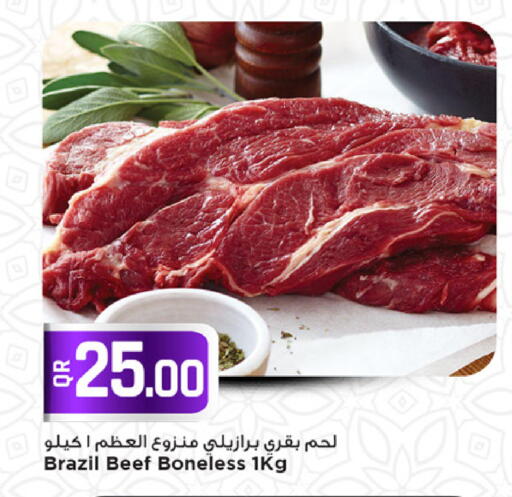 available at مرزا هايبرماركت in قطر - الوكرة