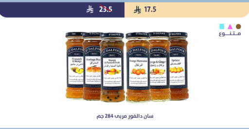 Pineapple Mango Passion Fruit Orange Apricot Ginger available at متاجر قوت in مملكة العربية السعودية, السعودية, سعودية - الطائف