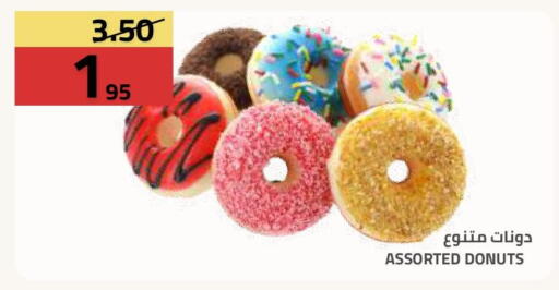 available at أسواق أسترا in مملكة العربية السعودية, السعودية, سعودية - تبوك