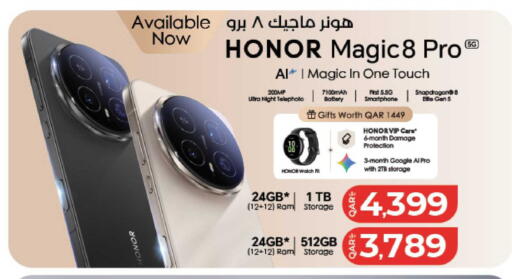 available at لولو هايبرماركت in قطر - الوكرة