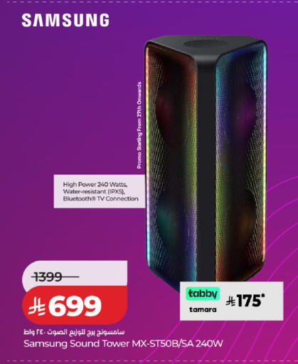 available at لولو هايبرماركت in مملكة العربية السعودية, السعودية, سعودية - حفر الباطن