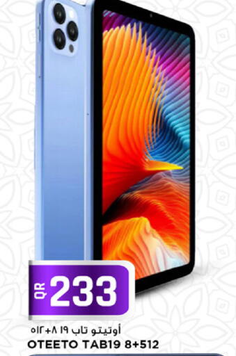 available at Marza Hypermarket in Qatar - Doha