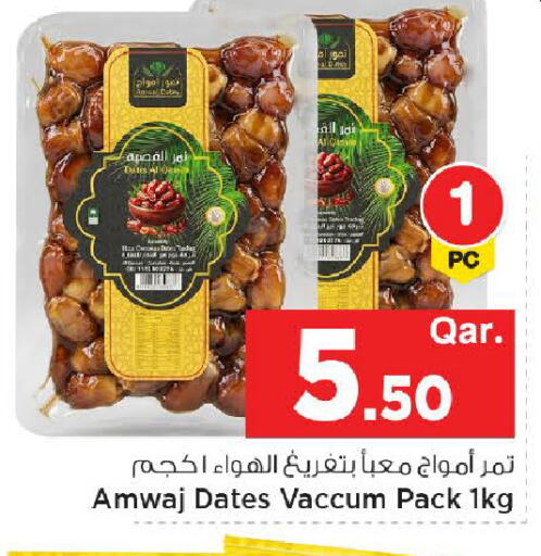 available at Mark & Save  in Qatar - Al Wakra