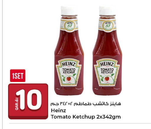 Tomato available at روابي هايبرماركت in قطر - الدوحة