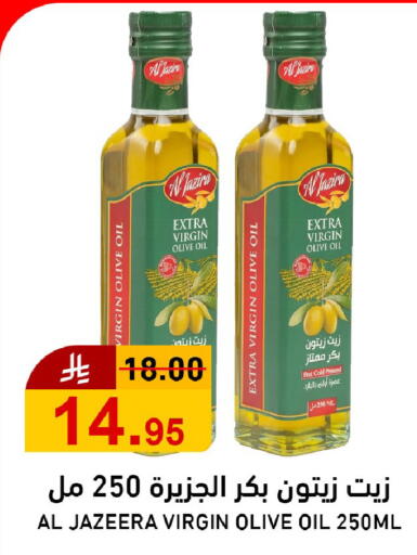 available at جوول ماركت in مملكة العربية السعودية, السعودية, سعودية - الخبر‎