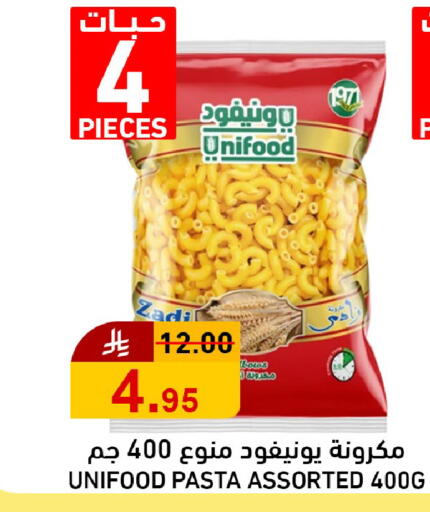 available at جوول ماركت in مملكة العربية السعودية, السعودية, سعودية - الخبر‎