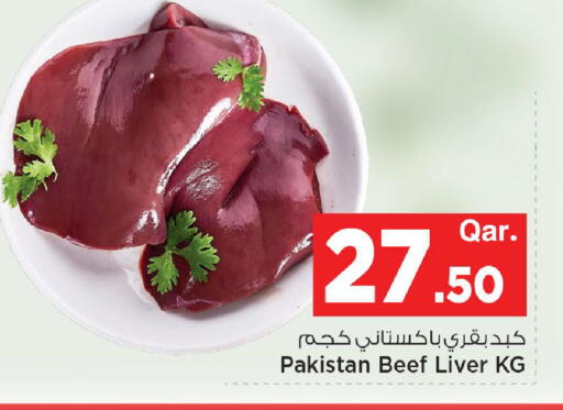 available at Mark & Save  in Qatar - Doha