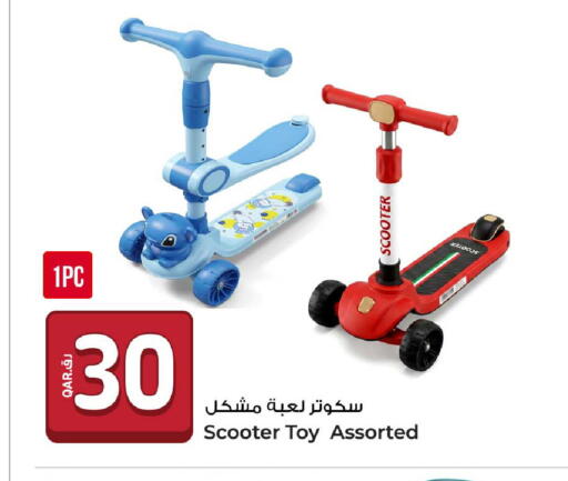 available at روابي هايبرماركت in قطر - الضعاين