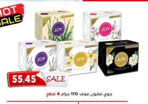 available at اسواق البدر in Egypt - القاهرة