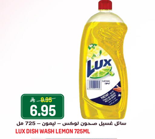Lemon available at Grand Hyper in KSA, Saudi Arabia, Saudi - Jeddah