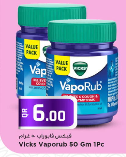 available at Marza Hypermarket in Qatar - Doha