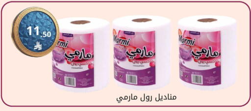 available at Fawq Alwasf in KSA, Saudi Arabia, Saudi - Riyadh
