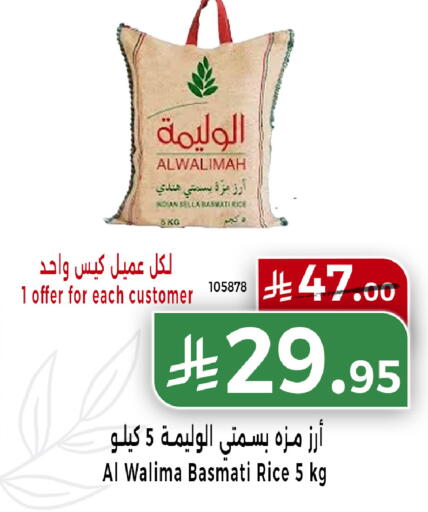 available at هوم ماركت in مملكة العربية السعودية, السعودية, سعودية - مكة المكرمة