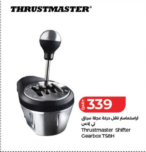 available at LuLu Hypermarket in Qatar - Al Shamal