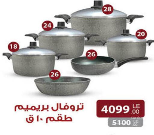 available at Hyper One  in Egypt - Cairo