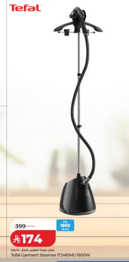 available at لولو هايبرماركت in مملكة العربية السعودية, السعودية, سعودية - جدة