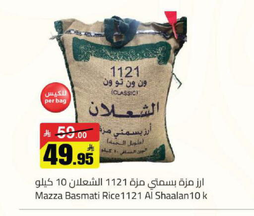 available at Supermarket Stor in KSA, Saudi Arabia, Saudi - Riyadh