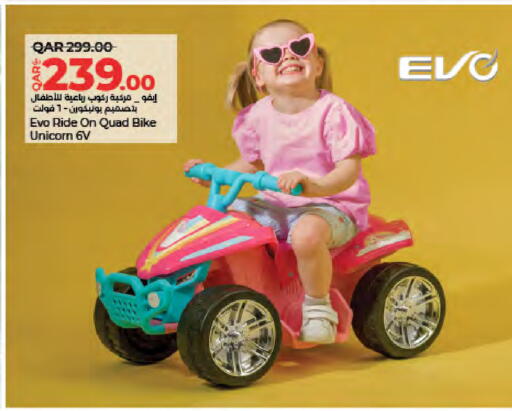 available at لولو هايبرماركت in قطر - الشحانية