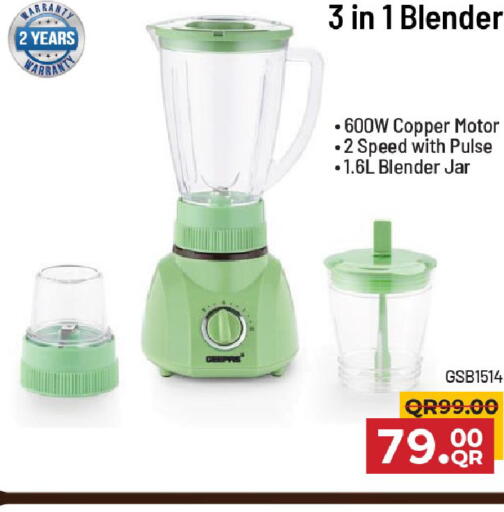 available at مركز التموين العائلي in قطر - الخور