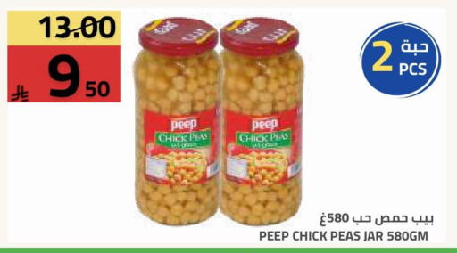 Peas available at أسواق أسترا in مملكة العربية السعودية, السعودية, سعودية - تبوك