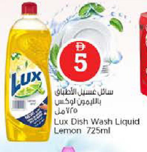 Lemon available at نستو هايبرماركت in الإمارات العربية المتحدة , الامارات - الشارقة / عجمان
