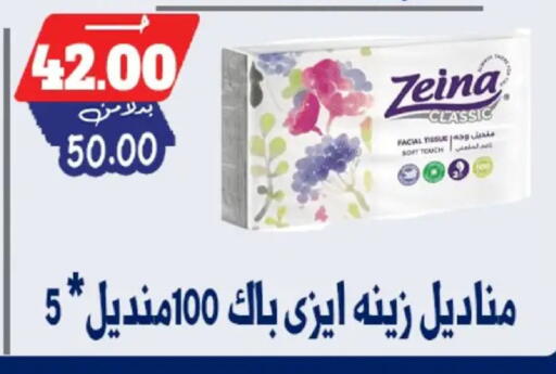 available at Bondok Market  in Egypt - Cairo