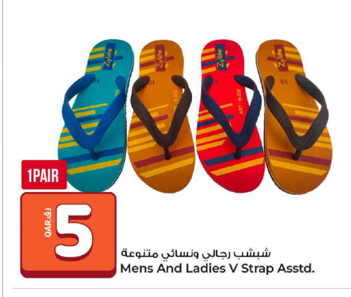 available at روابي هايبرماركت in قطر - الضعاين