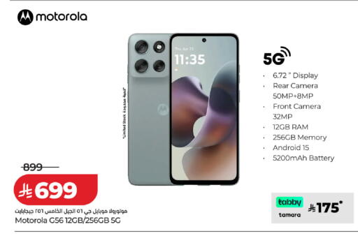 available at LULU Hypermarket in KSA, Saudi Arabia, Saudi - Tabuk