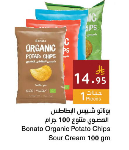Potato available at اسواق هلا in مملكة العربية السعودية, السعودية, سعودية - جدة