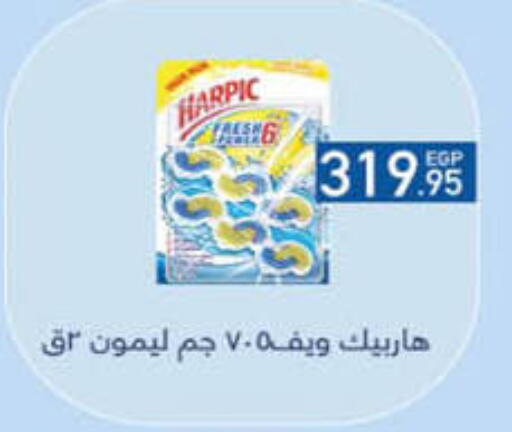 available at Hyper One  in Egypt - Cairo