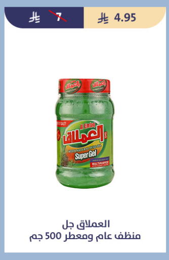 available at متاجر قوت in مملكة العربية السعودية, السعودية, سعودية - الطائف