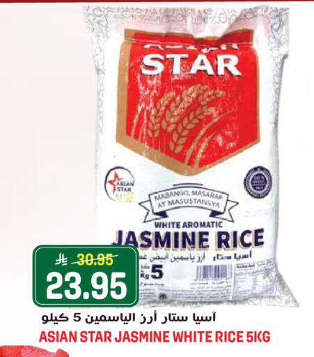 available at Grand Hyper in KSA, Saudi Arabia, Saudi - Jeddah