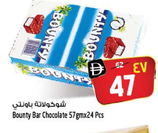 available at SAFARI HYPERMARKET  in UAE - Ras al Khaimah