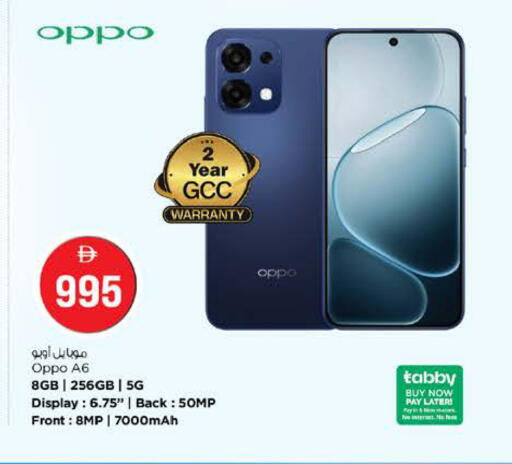 available at Nesto Hypermarket in UAE - Ras al Khaimah