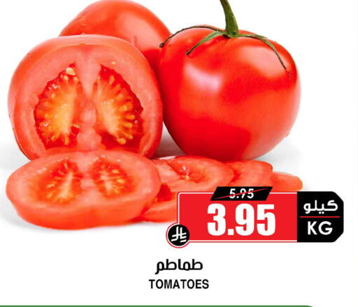 Tomato available at أسواق النخبة in مملكة العربية السعودية, السعودية, سعودية - جدة