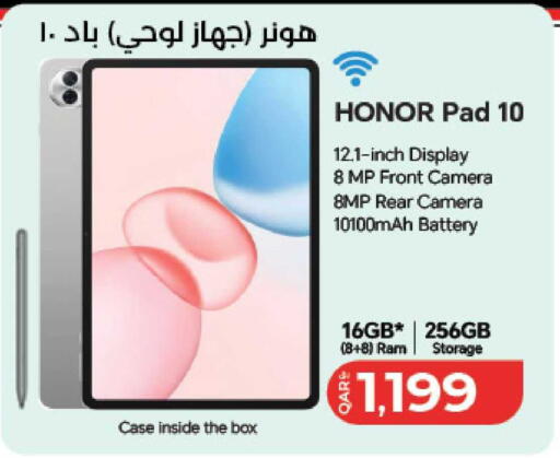 available at LuLu Hypermarket in Qatar - Doha