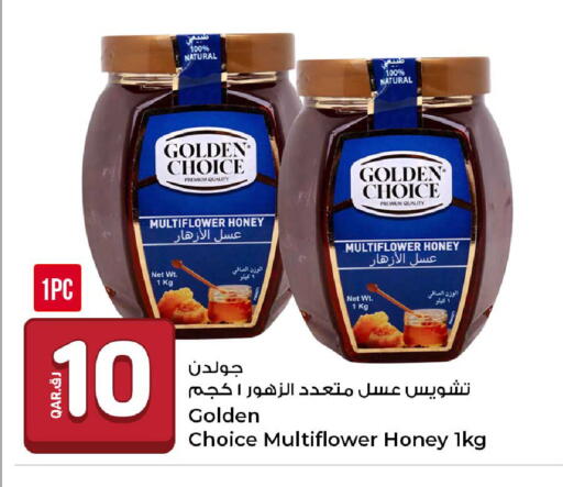 available at روابي هايبرماركت in قطر - الضعاين