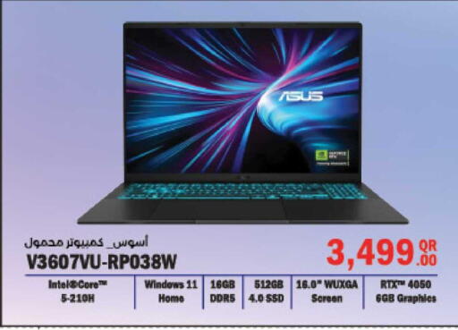 available at LuLu Hypermarket in Qatar - Al-Shahaniya