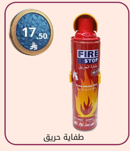 available at فوق الوصف in مملكة العربية السعودية, السعودية, سعودية - الرياض