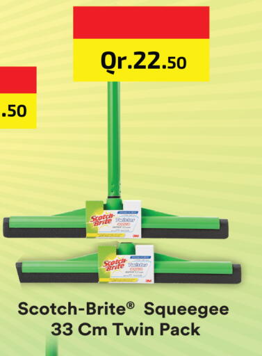 available at كارفور in قطر - الخور