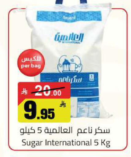 available at مخازن هايبرماركت in مملكة العربية السعودية, السعودية, سعودية - حفر الباطن