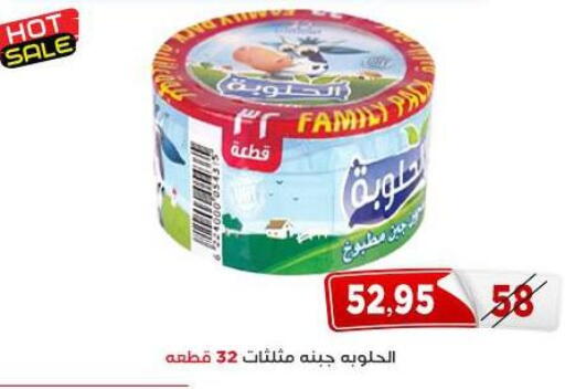available at اسواق البدر in Egypt - القاهرة