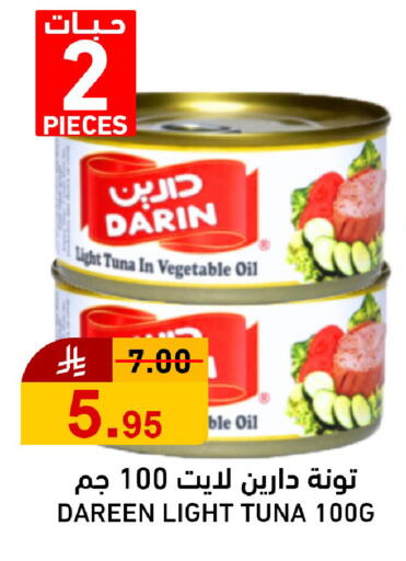 available at جوول ماركت in مملكة العربية السعودية, السعودية, سعودية - الخبر‎