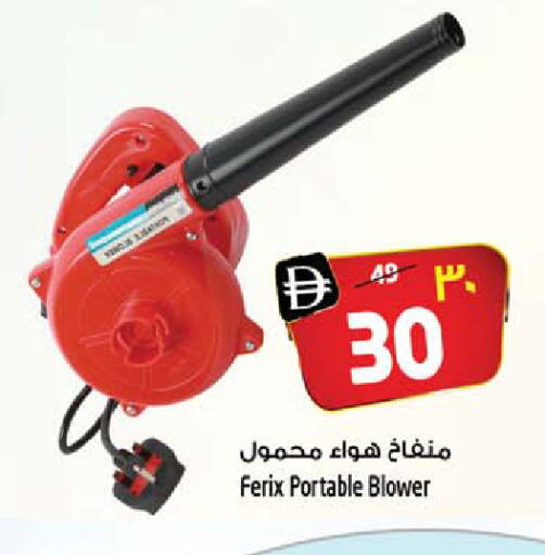 available at Safari Hypermarket  in UAE - Dubai