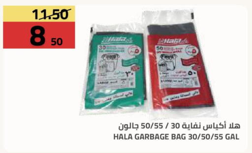 available at أسواق أسترا in مملكة العربية السعودية, السعودية, سعودية - تبوك
