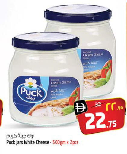 available at SAFARI HYPERMARKET  in UAE - Ras al Khaimah